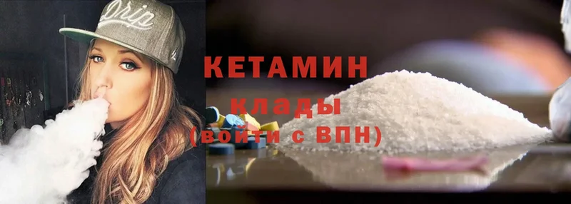 купить закладку  Надым  Кетамин ketamine 