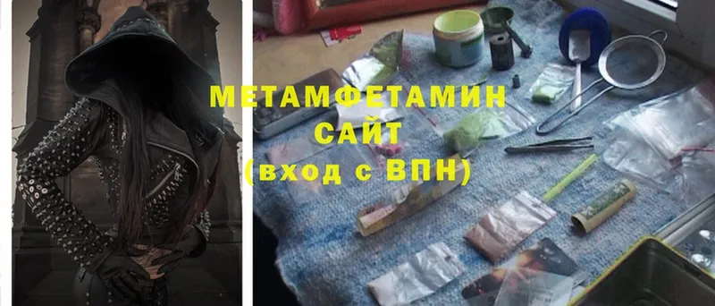 это как зайти  Надым  Метамфетамин витя  наркотики 